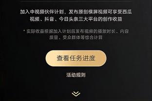 雷竞技有网页版怎么样截图3